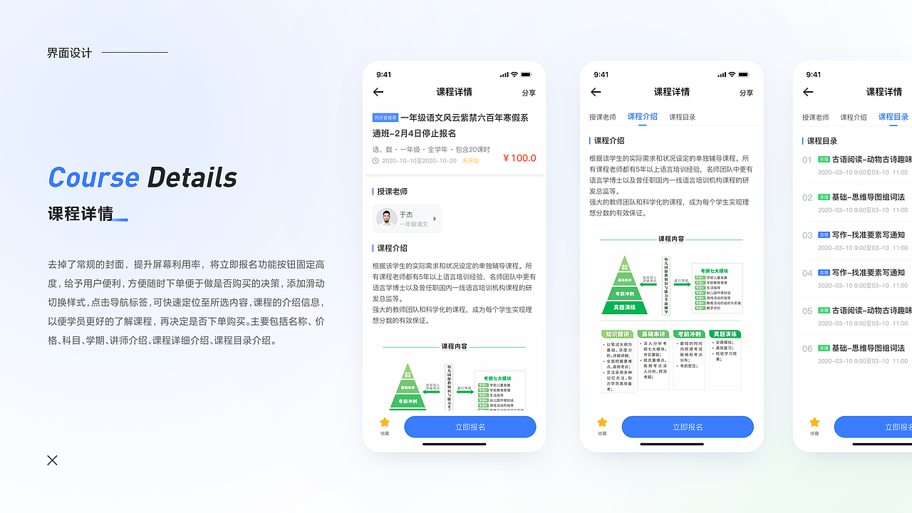 2021年作品集（图ZMjYwODA0NjY4） - 软件界面 - 站酷设计师赵小艳原创素材 - 站酷ZCOOL