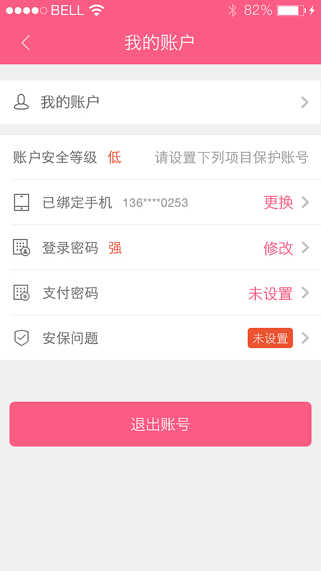 易秀APP（图ZNDU4ODc2NjA=） - APP界面 - 站酷设计师dockroach原创素材 - 站酷ZCOOL