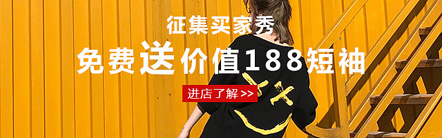 钻展（图ZMTAzMzg5ODYw） - 电商 - 站酷设计师增钱用原创素材 - 站酷ZCOOL