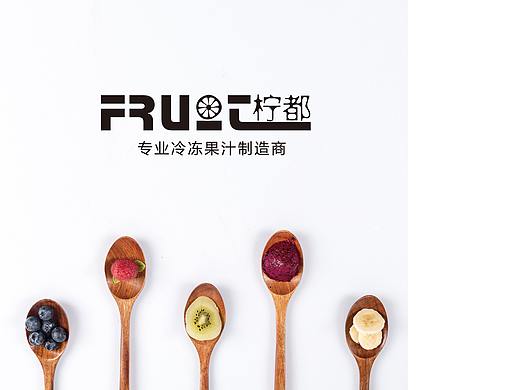 饮品画册/公司宣传册