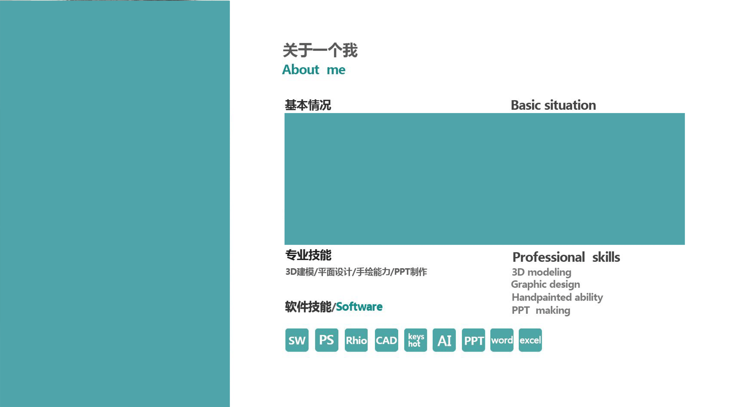 3d建模渲染作品集