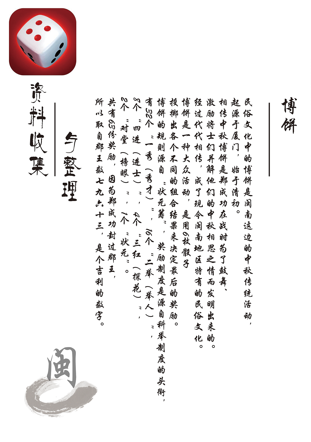 VI全套设计和图册（图ZMTU5Mzk4MTcy） - 品牌 - 站酷设计师我也想当托原创素材 - 站酷ZCOOL