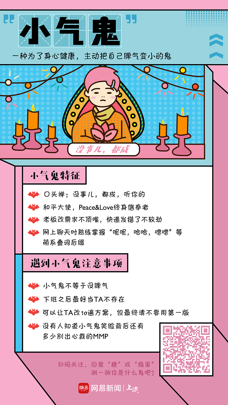 网易上流工作室万圣节H5测试视觉设计（图ZMjAyNzMwMjE2） - 其他UI - 站酷设计师白夜嶙峋原创素材 - 站酷ZCOOL
