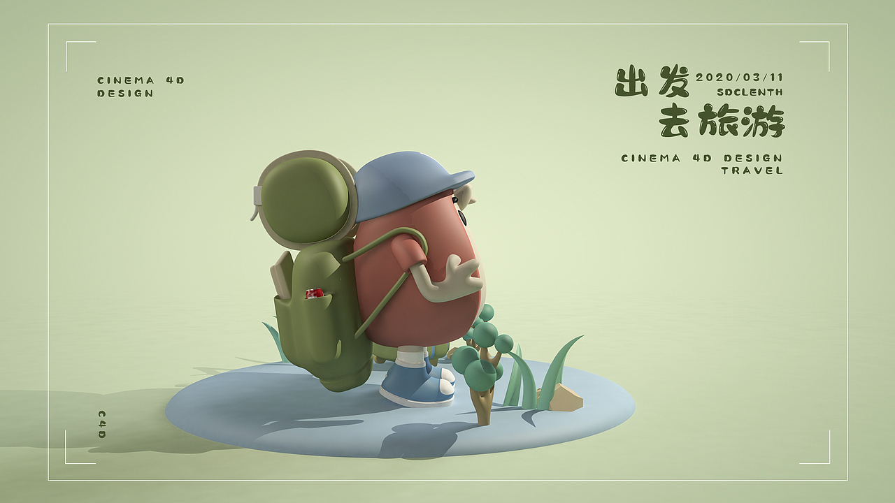 旅行（图ZMjA1MTkzMDg4） - 人物/生物 - 站酷设计师蛋壳插画原创素材 - 站酷ZCOOL