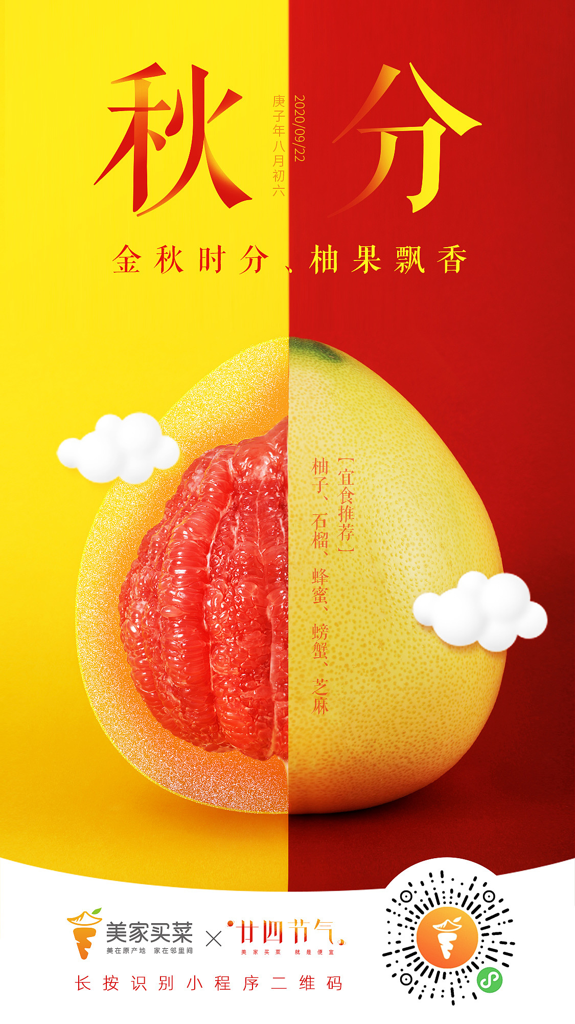 创意海报（图ZMjUxMjg1MjI4） - 美食摄影 - 站酷设计师摄影王珏原创素材 - 站酷ZCOOL