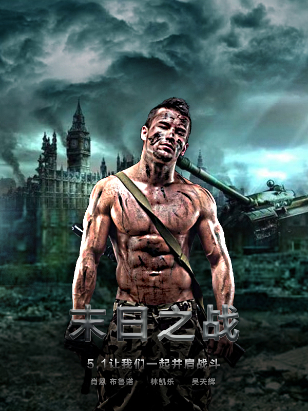 合成海報(bào)（圖ZODc1ODI5NzY=） - 海報(bào) - 站酷設(shè)計(jì)師lucky_cookie原創(chuàng)素材 - 站酷ZCOOL