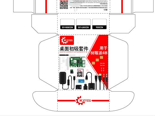 产品飞机坑盒