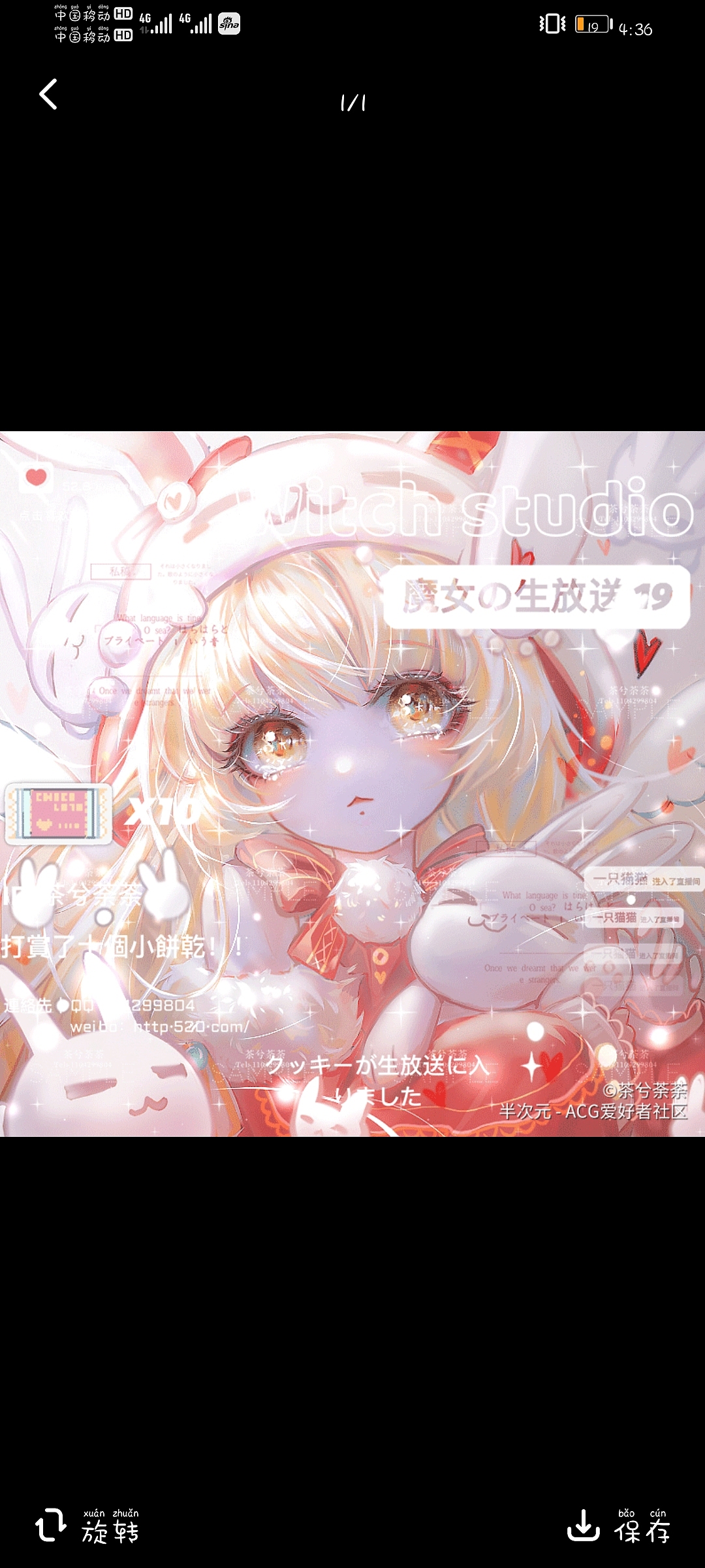 私人稿件不可用（图ZMjUxNDQ3MDk2） - 艺术插画 - 站酷设计师茶兮荼荼原创素材 - 站酷ZCOOL