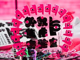 外貌焦慮實驗室——動物醫(yī)美