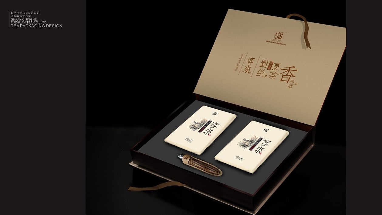 包装（图ZNzM5NDY4MzY=） - 包装 - 站酷设计师白纸上涂鸦原创素材 - 站酷ZCOOL