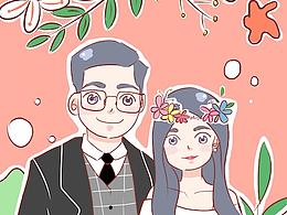 他们要结婚啦