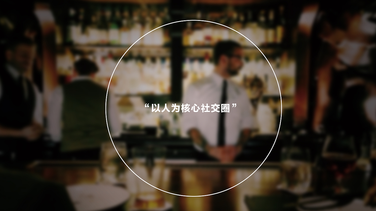 【WHISKY酒吧品牌形象设计】日冕层（图ZMTkzODczOTQw） - 品牌 - 站酷设计师由白品牌原创素材 - 站酷ZCOOL