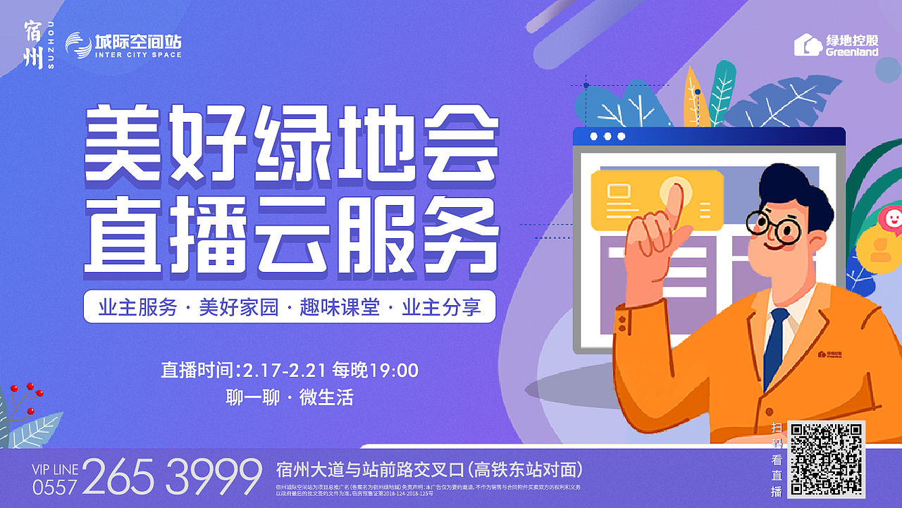 桁架（图ZMjI1NzM3Mjg0） - 包装 - 站酷设计师胡1然原创素材 - 站酷ZCOOL