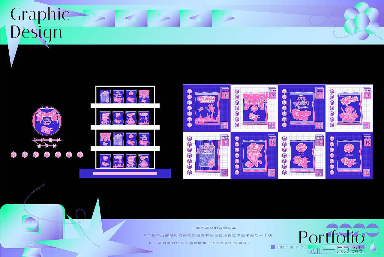 2020 Yikeli 作品总结（图ZMjQwMjQ3MDYw） - 其他平面 - 站酷设计师久质原创素材 - 站酷ZCOOL