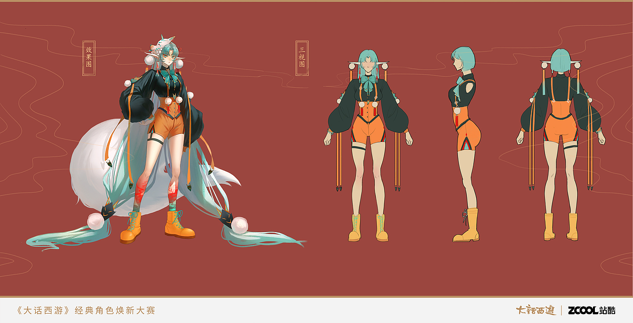 大话西游经典角色焕新-媚灵狐