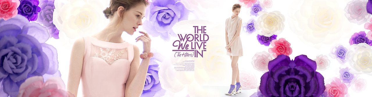 创意海报拍摄设计 高端电商摄影制作 欧芮尔女装