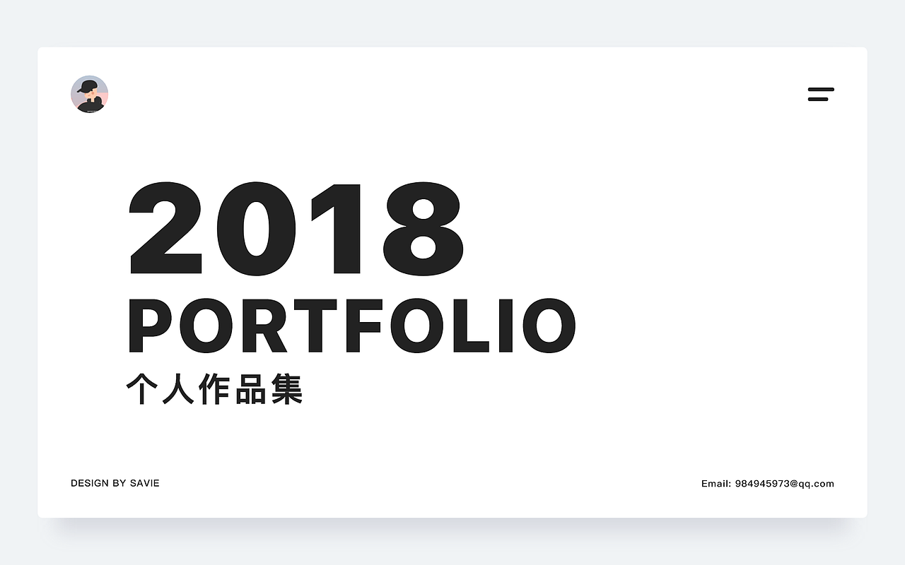 2018年个人作品集（图ZMTQ3MzM1ODg0） - APP界面 - 站酷设计师王少伟Savie原创素材 - 站酷ZCOOL