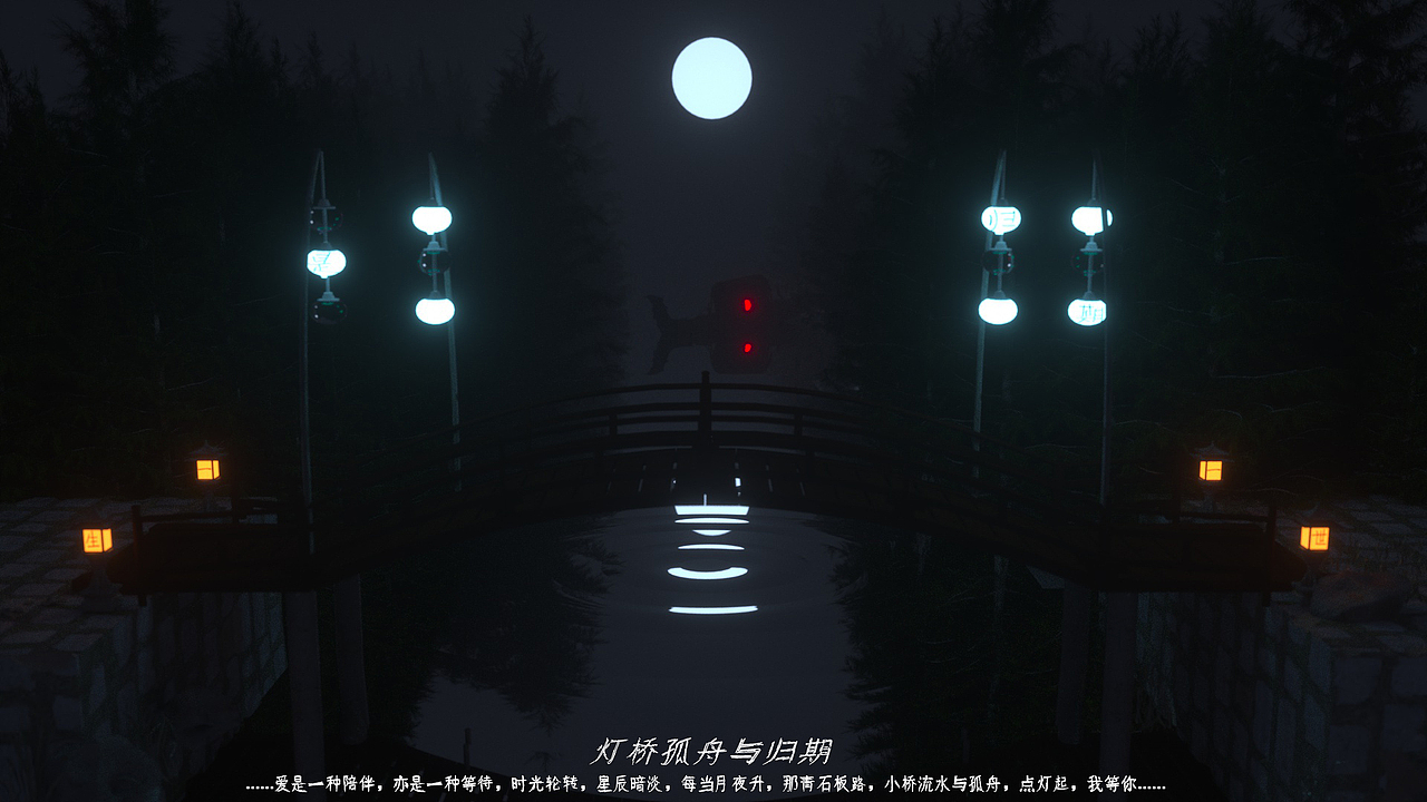 青灯古刹邀明月