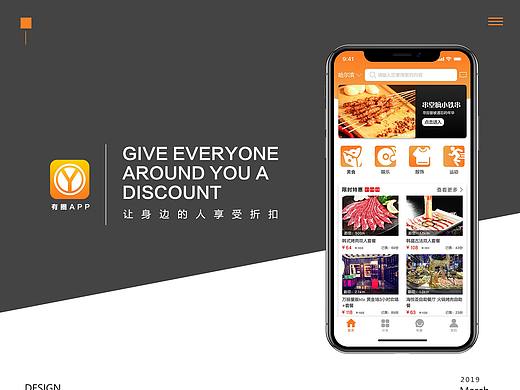 app展示说明（个人主页-ZNDA3MDg3NzY=） - APP界面 - 站酷设计师小啊涛原创素材 - 站酷ZCOOL