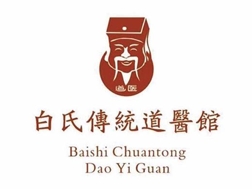 全国健康养老大会 在人民大会堂胜利召开 -----道医养生是本次大会的看点之一
