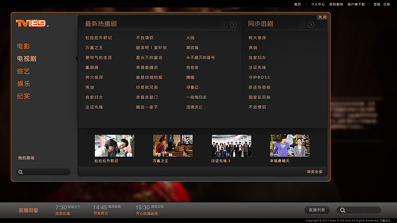 视频网站设计稿（图ZMTQ1MDMzMjQ=） - 企业官网 - 站酷设计师echoraymond原创素材 - 站酷ZCOOL