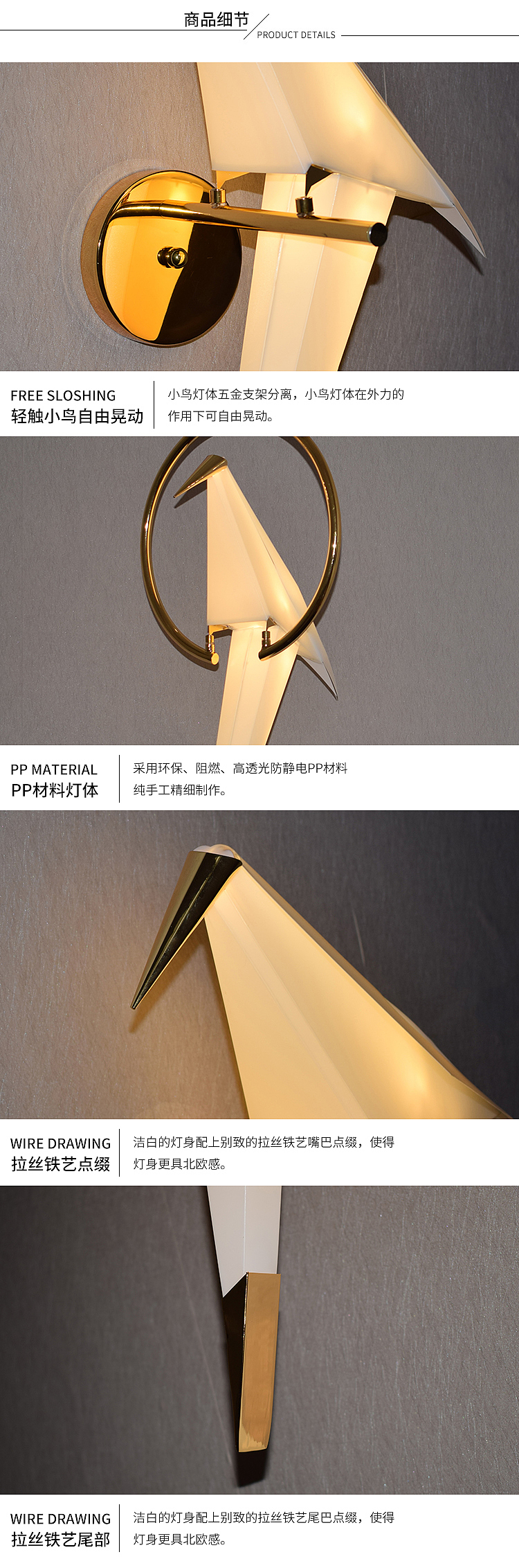 吊灯灯详情/灯具详情/家电详情页（图ZODY5MDcyODQ=） - 电商 - 站酷设计师M江德原创素材 - 站酷ZCOOL