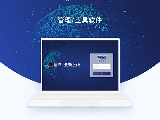 工具/管理（個(gè)人主頁(yè)-ZMzM1NTY1ODQ=） - 軟件界面 - 站酷設(shè)計(jì)師碧水云軒原創(chuàng)素材 - 站酷ZCOOL