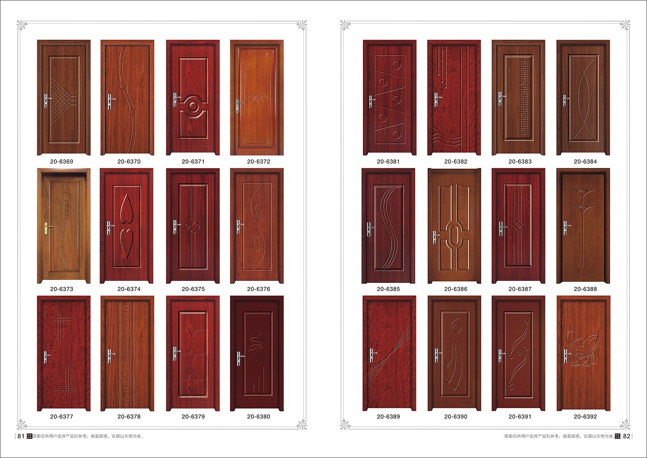 郑州设计高端木门图册设计烤漆门实木门画册制作印刷