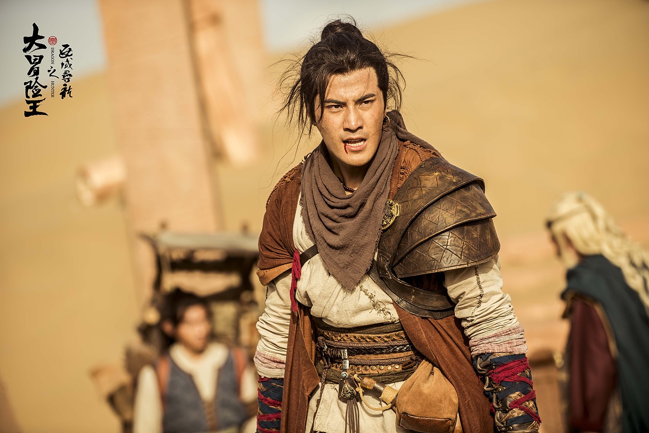 《大冒险王—西域寻龙》宣发剧照一波