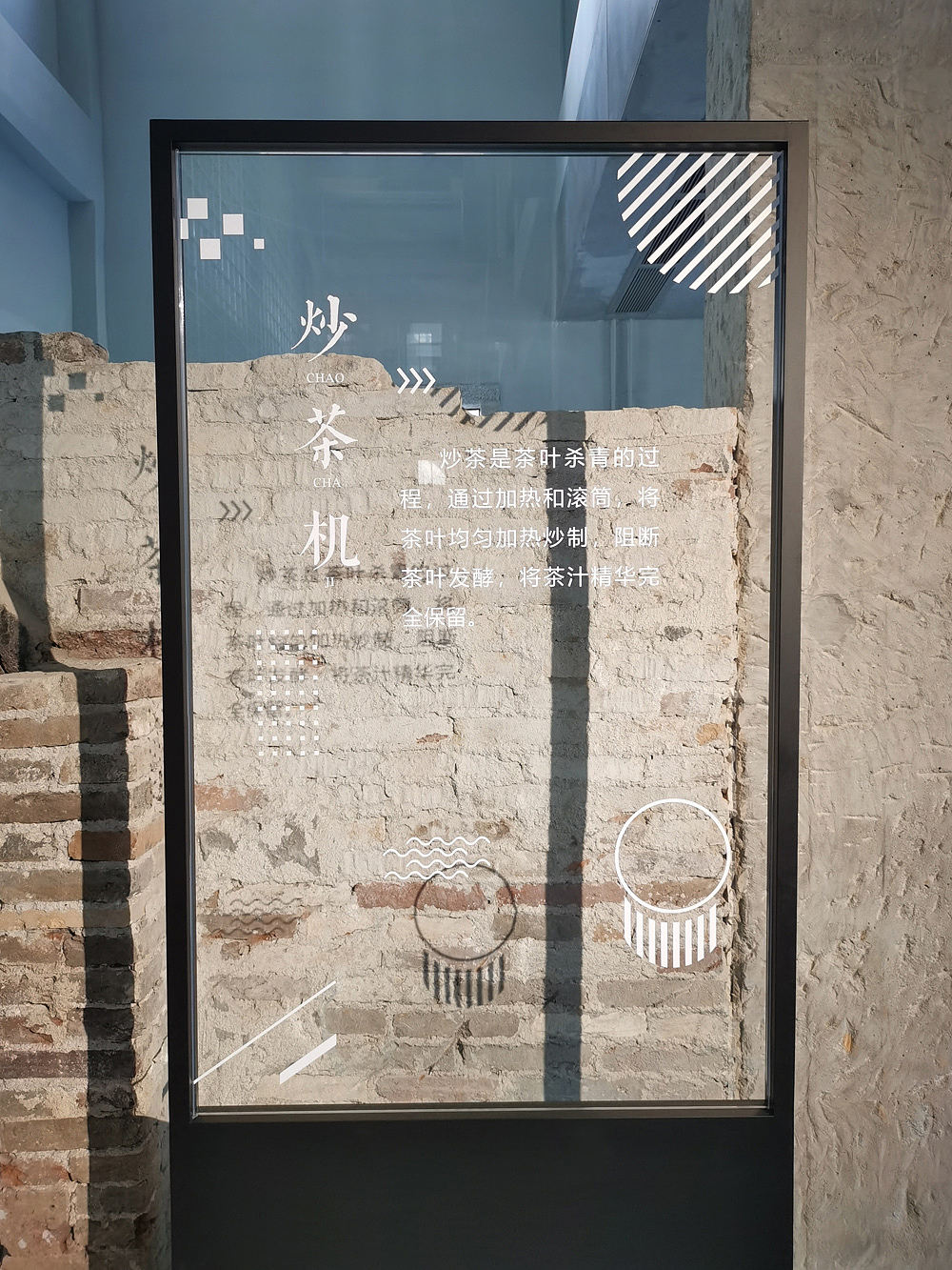 茶博馆主题空间打造（图ZMjM2NzAxODQw） - 展陈设计 - 站酷设计师言外之艺文化创意原创素材 - 站酷ZCOOL