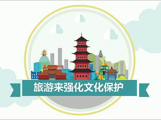 文旅融合（个人主页-ZNTE3OTU1MjA=） - 动画片 - 站酷设计师速能飞鸟原创素材 - 站酷ZCOOL