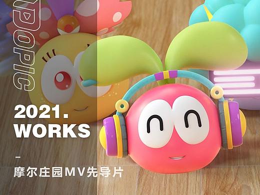 【POPIC】做新裤子乐队的徒弟，是什么体验？