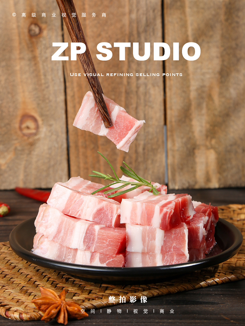 产品拍摄 | ZP影像 「猪肉」