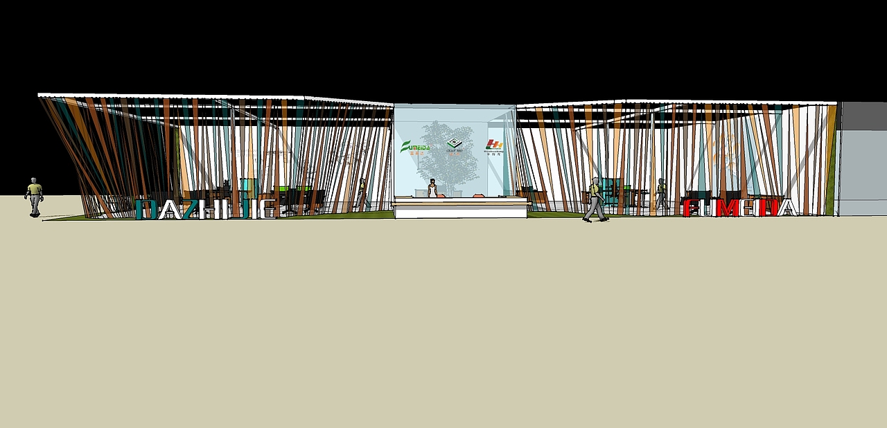 广州展会中心-富美达品牌