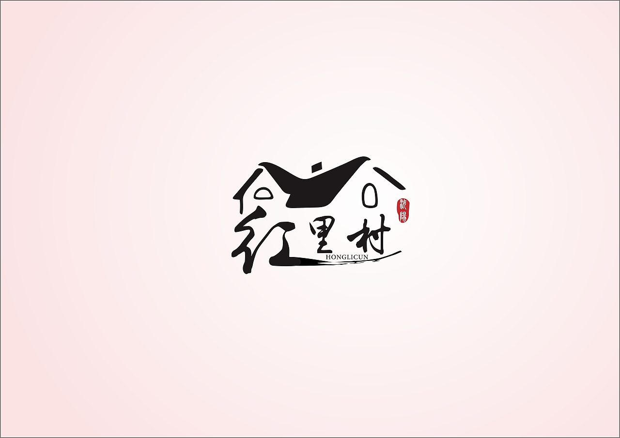 做的一堆标志系列（1）（图ZMTU3MjA1OTMy） - Logo - 站酷设计师卖女孩的小火柴22原创素材 - 站酷ZCOOL