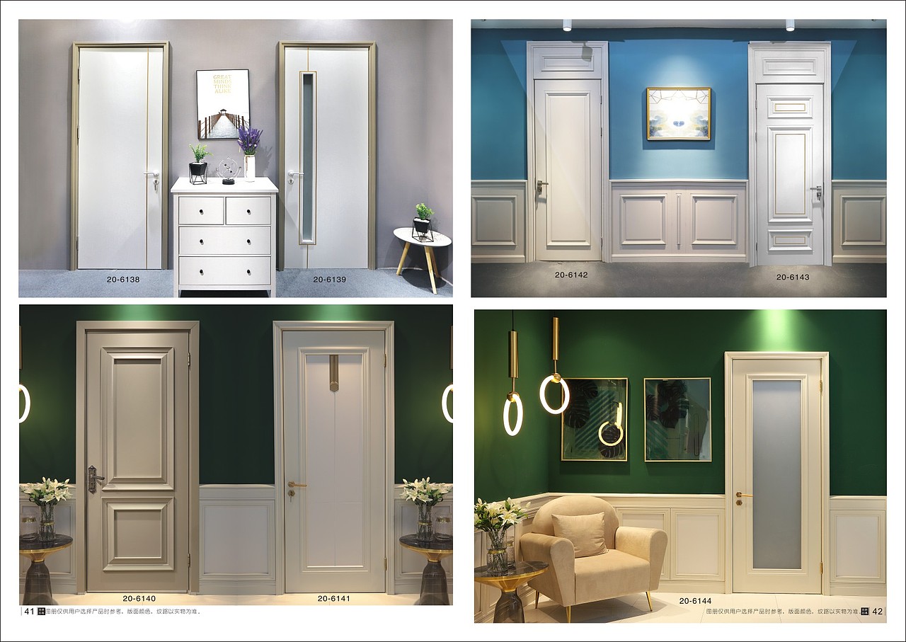 郑州设计高端木门图册设计烤漆门实木门画册制作印刷