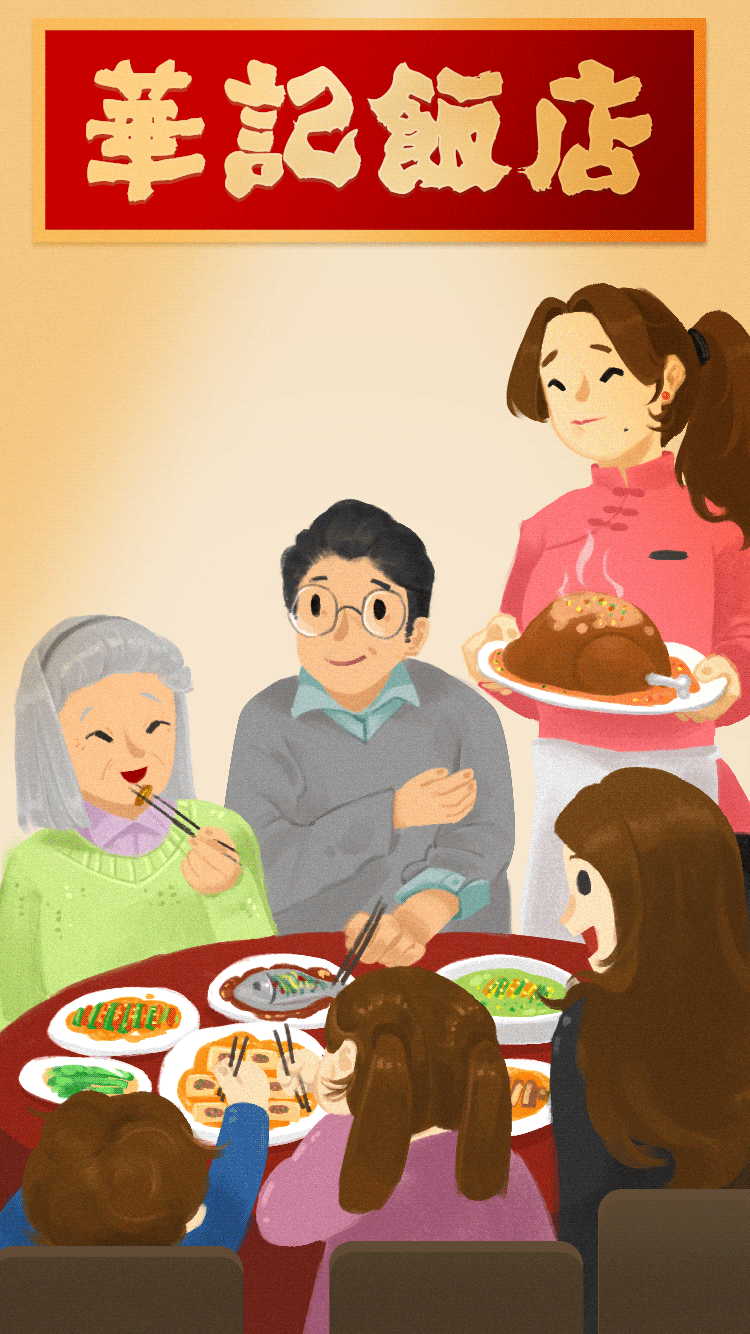 2018年新年联合利华商务稿插画（图ZMTY4NDY0MjM2） - 商业插画 - 站酷设计师aye_mog原创素材 - 站酷ZCOOL