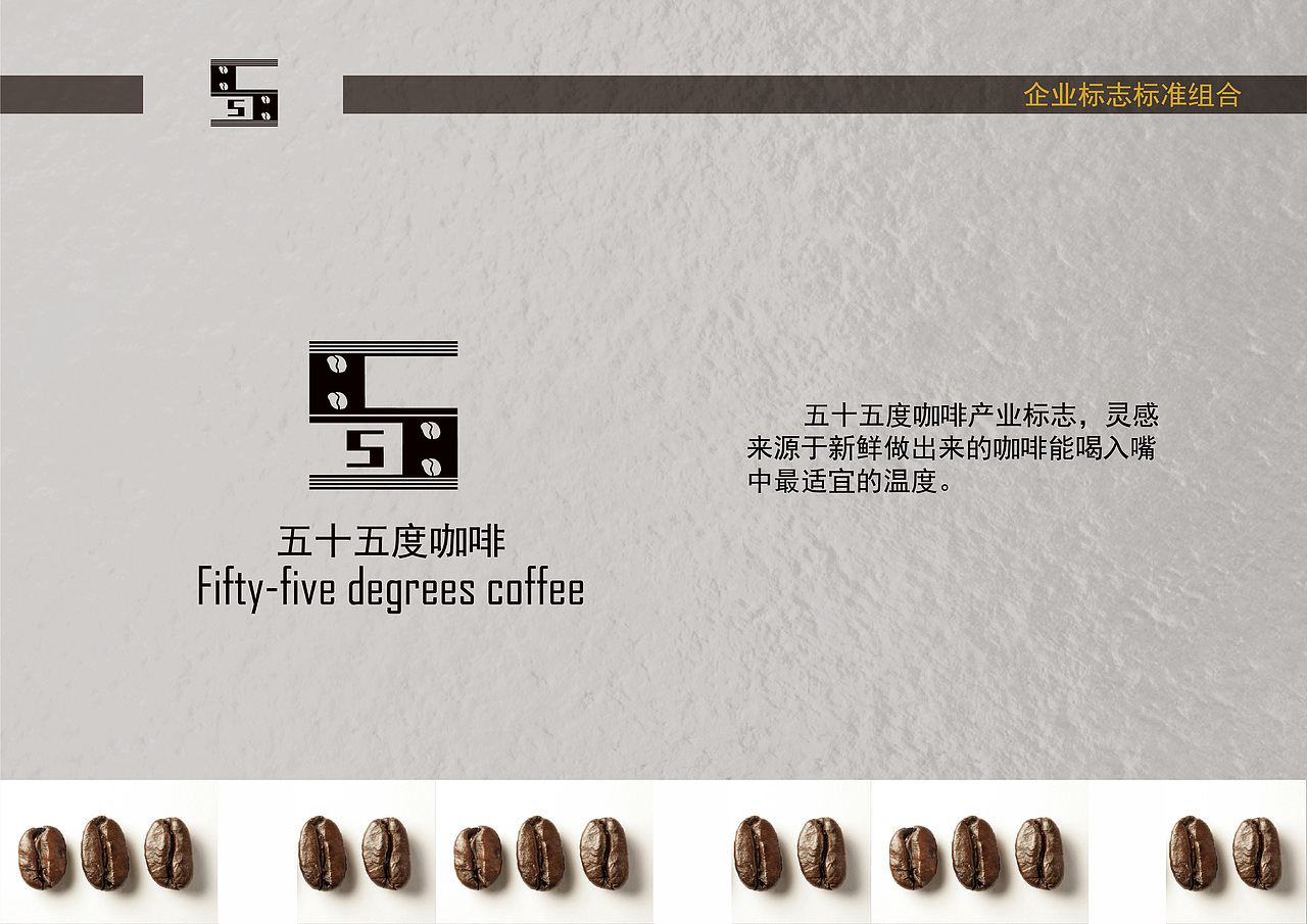 【2019-09-26存档】CI设计手册设计项目方案