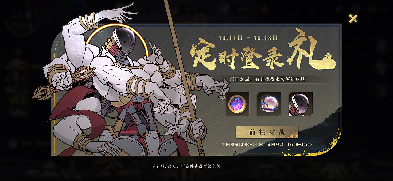 一个不咋地的界面练习（图ZMjkzODA0NTU2） - 游戏UI - 站酷设计师临时工_阿奇原创素材 - 站酷ZCOOL