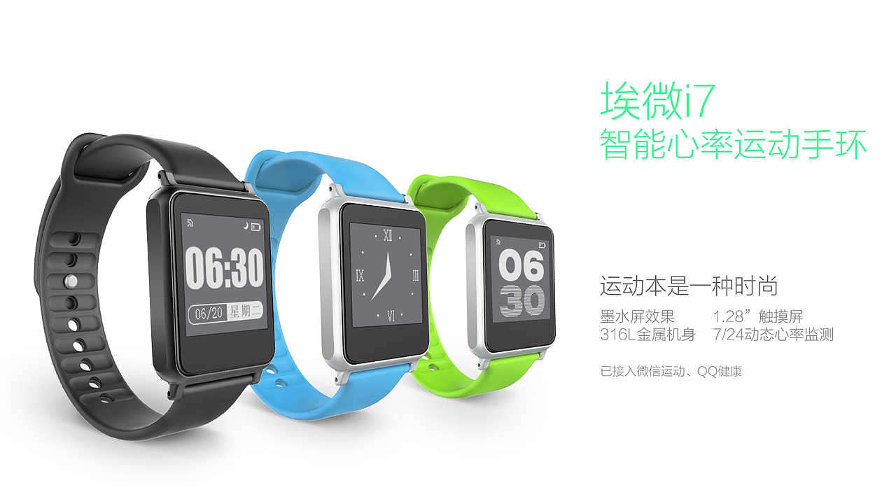 i7宣传页（图ZNTc0ODE1NDA=） - 宣传物料 - 站酷设计师Designer_David原创素材 - 站酷ZCOOL