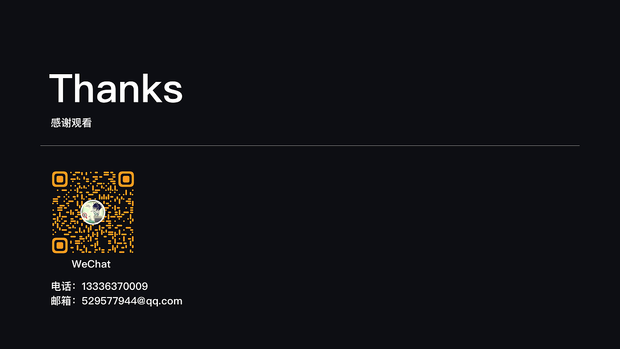 游戏交互设计-面试测试