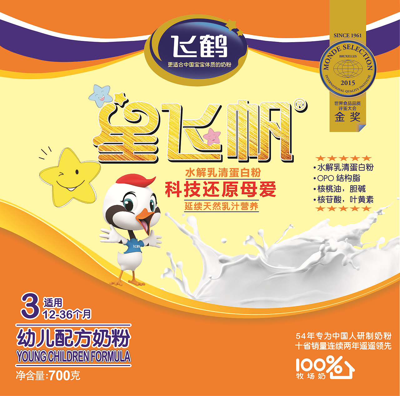 星飞帆 爱无界（图ZNjY2Mzk5MDg=） - 包装 - 站酷设计师小礼貌原创素材 - 站酷ZCOOL