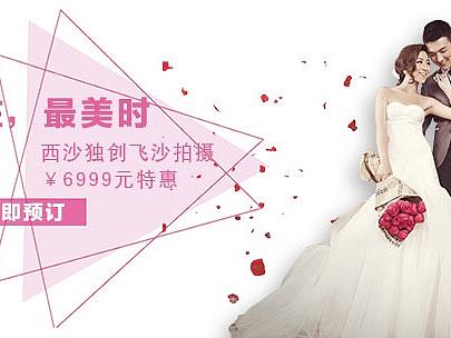 banner（個人主頁-ZMjY4Nzk0NDA=） - 其他平面 - 站酷設計師李枝鵬原創(chuàng)素材 - 站酷ZCOOL