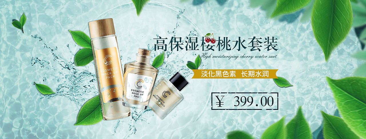 电商广告图（图ZMTU4OTM2Njc2） - 运营设计 - 站酷设计师迷茫寻路人原创素材 - 站酷ZCOOL