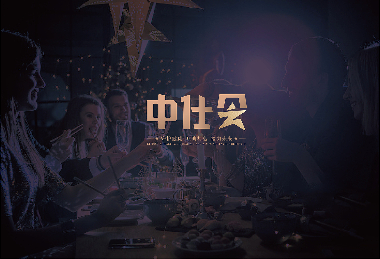商会LOGO设计（图ZMTgxMjI5MzI0） - Logo - 站酷设计师周一本一原创素材 - 站酷ZCOOL