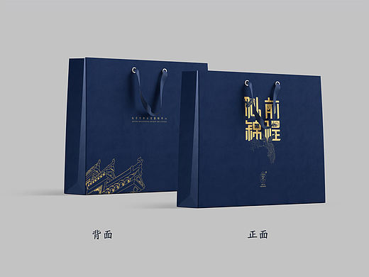 文创产品设计