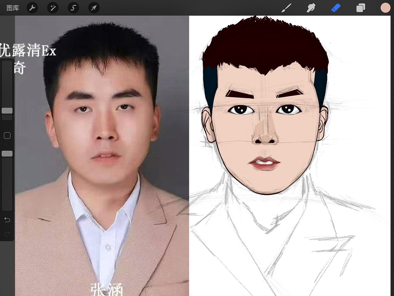 人物插画练习（图ZMjQxMjQyNjQ0） - 创作习作 - 站酷设计师DiDi小强原创素材 - 站酷ZCOOL