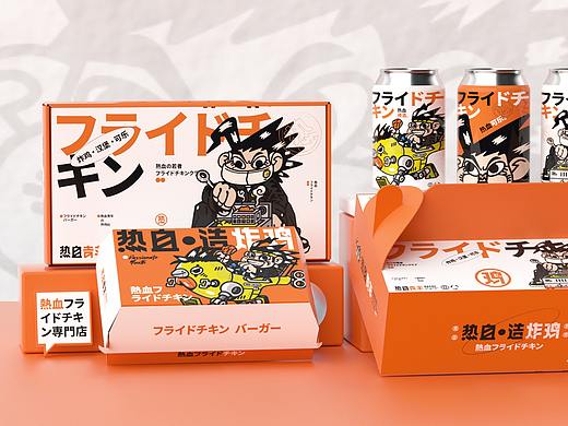 vi设计 vi 炸鸡 汉堡品牌设计 茶饮 奶茶 品牌 LOGO