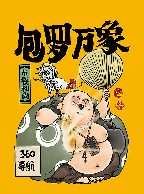 新年礼品（图ZNjg5MTMwNjg=） - 品牌 - 站酷设计师luciferwd原创素材 - 站酷ZCOOL