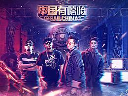 倒计时视觉参考